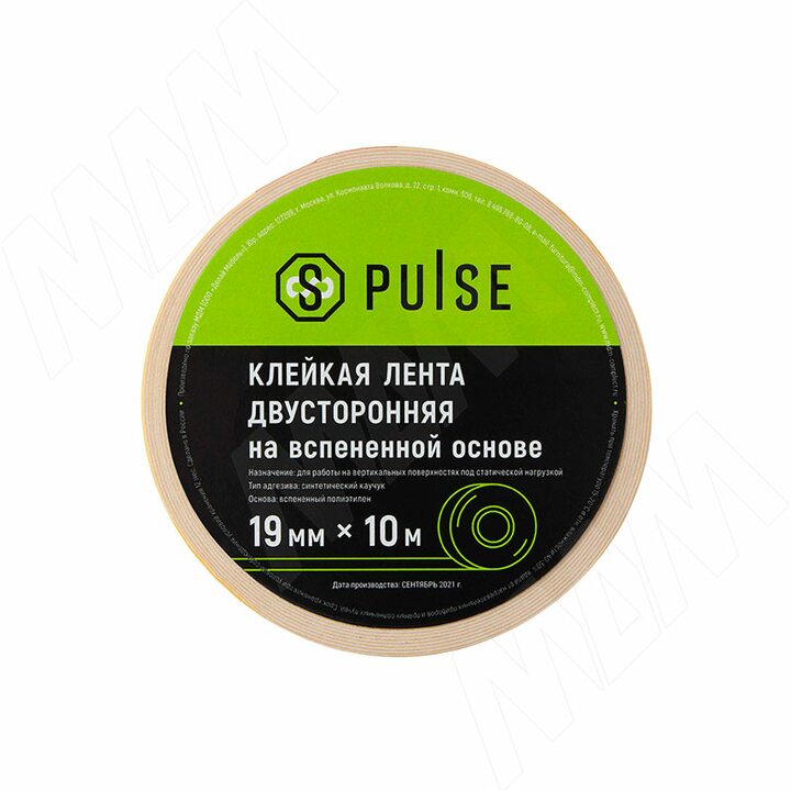 Клейкая лента двусторонняя на вспененной основе (ПЭ), Ш=19 мм, Д=10 м