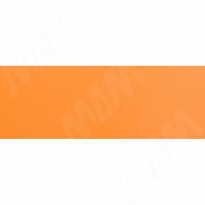 Кромка ПВХ Оранжевый (Egger U332 ST9)