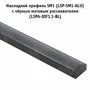 Профиль SM1, накладной, черный, 16х7,5мм, L-3000