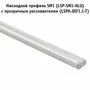 Профиль SM1, накладной, серебро, 16х7,5мм, L-2000