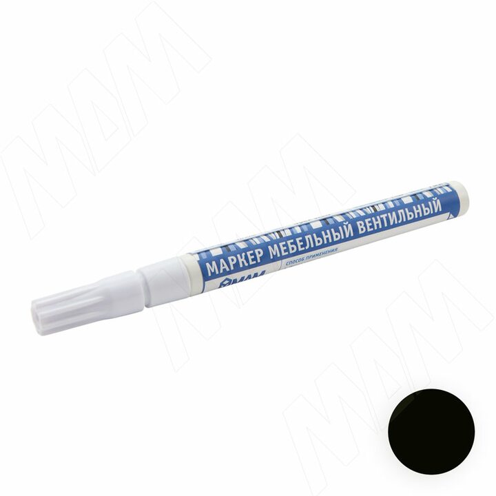 Маркер мебельный вентильный, венге темный