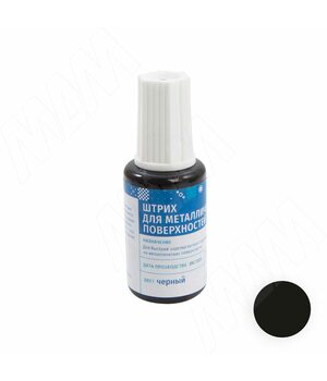 Штрих для металлических поверхностей, черный матовый