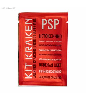 Защитное средство Kit Kraken