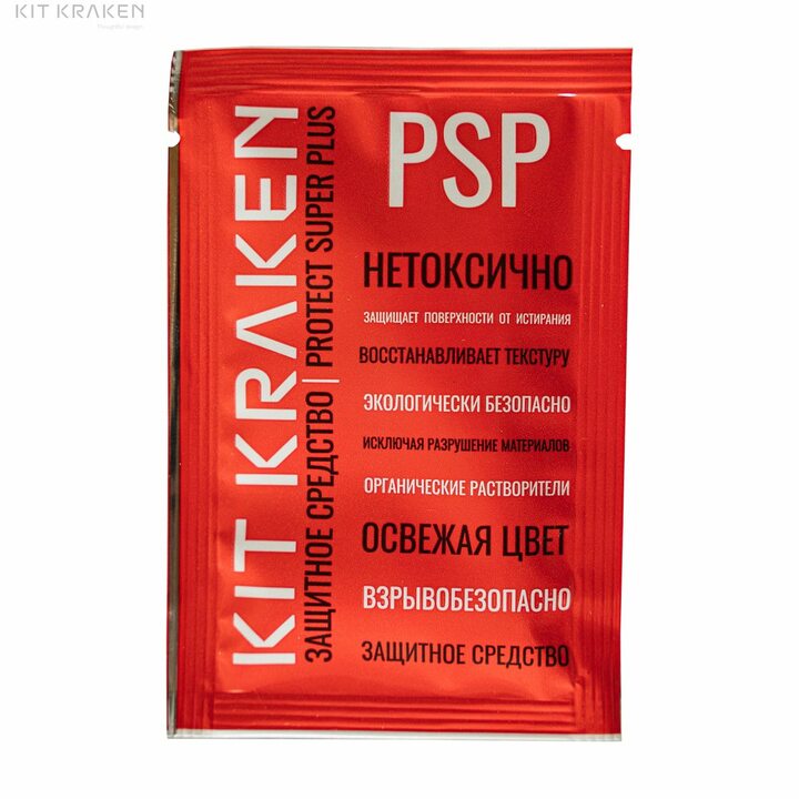 Защитное средство Kit Kraken Средство для ухода для моек из искусственного камня, PSP