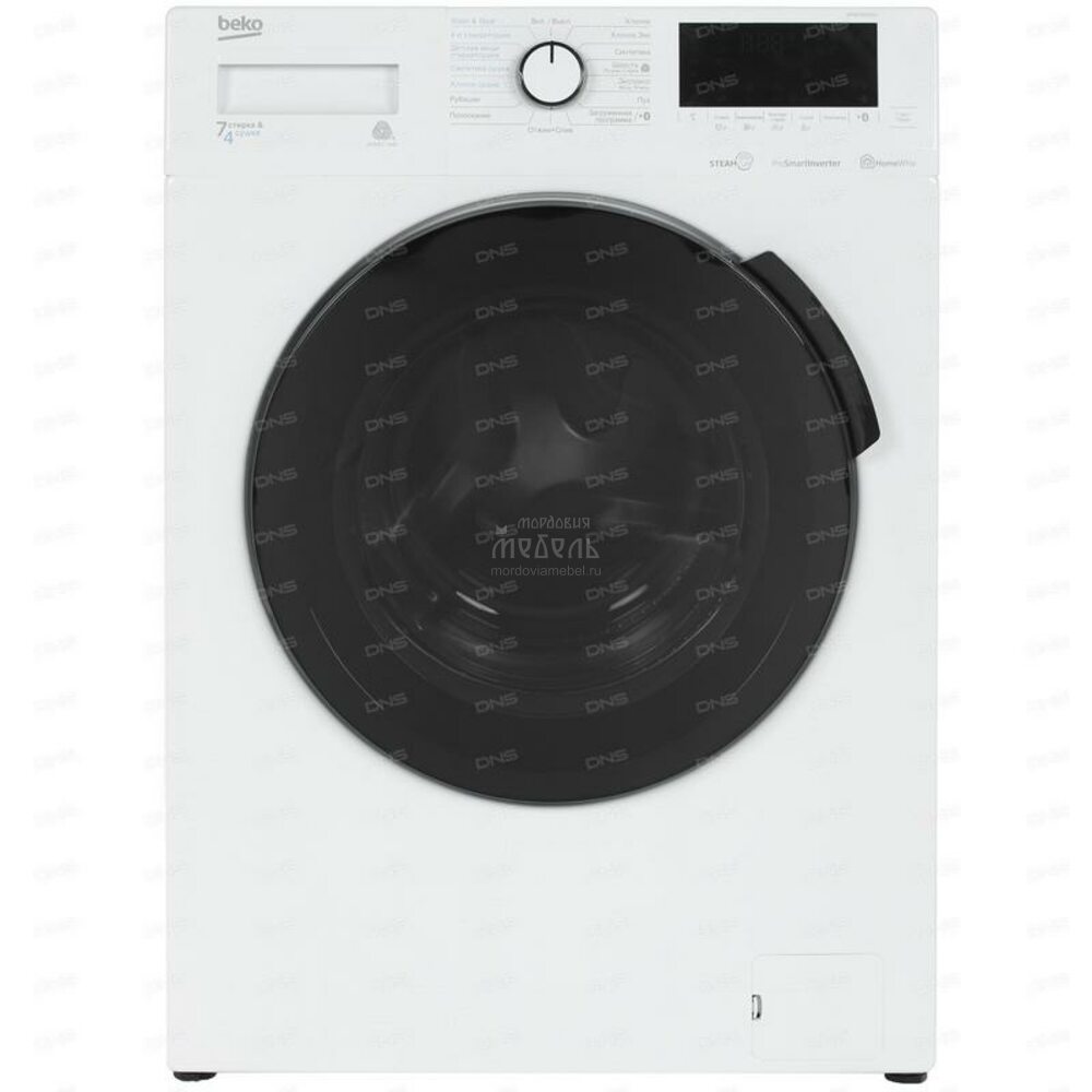 Купить Стиральная машина Beko WDB7425R2W в каталоге интернет-магазина  МордовияМебель с доставкой по России: характеристики, отзывы, фото