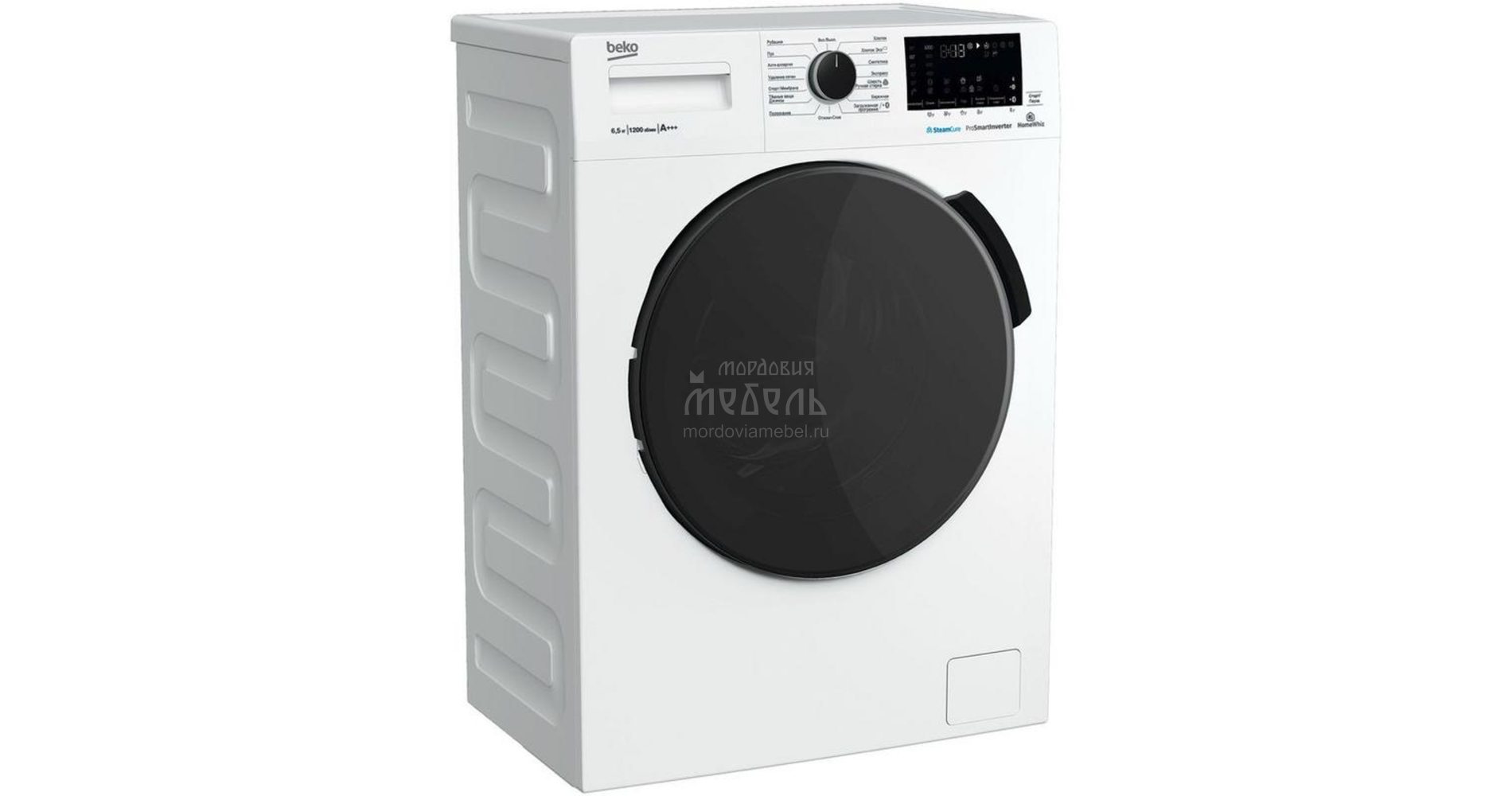 Beko wspe7612w. Стиральная машина Beko rspe78612w. Beko wspe6h616w. Стиральная машина Beko wspe7h616w. Стиральная машина узкая Beko wspe6h616w.