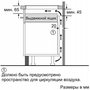 Варочная поверхность Bosch PXV851FC1E черная 