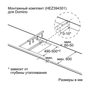 Варочная поверхность Bosch PKF375FP1E черная 