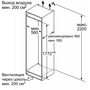 Встраиваемый холодильник Bosch KIR81AF20R 