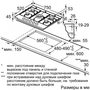 Варочная поверхность Bosch PCQ7A5B90 нержавеющая сталь 