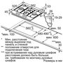 Варочная поверхность Bosch PCI6A5B90R серебристая 