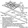 Варочная поверхность Bosch PCI6A5B90R серебристая 