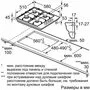 Варочная поверхность Bosch PBH 6C2B90R белая 