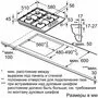 Варочная поверхность Bosch PBH 6C2B90R белая 