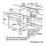 Духовой шкаф электрический Bosch HBF114EW0R, белый