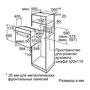 Духовой шкаф электрический Bosch HBF114EW0R, белый