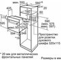 Духовой шкаф электрический Bosch HBF114EW0R, белый