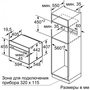 Духовой шкаф электрический Bosch CBG633NS3, серебристый