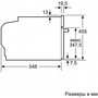 Духовой шкаф электрический Bosch CBG633NS3, серебристый