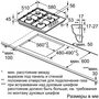 Варочная поверхность Bosch PBH6C5B95R нержавеющая сталь 