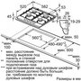 Варочная поверхность Bosch PGP6B2B60R нержавеющая сталь 