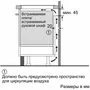 Варочная поверхность Bosch PUF612FC5E белая 