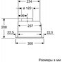 Вытяжка встраиваемая Bosch DLN53AA50, нержавеющая сталь