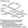 Варочная поверхность Bosch PWP651BB5E черная 