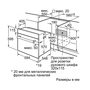 Духовой шкаф электрический Bosch HBF534EF0R, бежевый