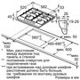 Варочная поверхность Bosch PCH6A5M95R серебристая 