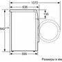 Сушильная машина Bosch WTH83001OE