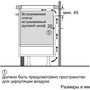 Варочная поверхность Bosch PXY898DX6E черная 