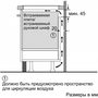 Варочная поверхность Bosch PXY898DX6E черная 