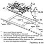 Варочная поверхность Bosch PPQ7A8B90R бежевая 