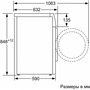 Стиральная машина Bosch Serie 4 WGA142X6OE