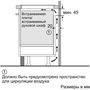 Варочная поверхность Bosch PVQ695FC5E черная 