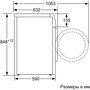 Стиральная машина Bosch WAV28GH1OE