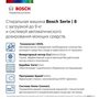 Стиральная машина Bosch WAV28GH1OE