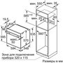 Духовой шкаф BOSCH HBJ577ES0R, нержавеющая сталь