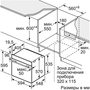 Духовой шкаф BOSCH HBJ577ES0R, нержавеющая сталь