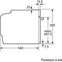 Духовой шкаф BOSCH HBJ577ES0R, нержавеющая сталь