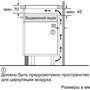 Варочная поверхность Bosch PXY621DX6E черная 