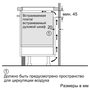 Варочная поверхность Bosch PXX695FC5E черная 