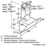 Вытяжка каминная Bosch DWK68AK20T, белый