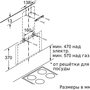 Вытяжка каминная Bosch DWK68AK20T, белый