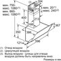 Вытяжка каминная Bosch DWK68AK60T черный управление: сенсорное (1 мотор)