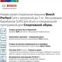 Стиральная машина Bosch WHA122W1OE