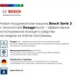 Посудомоечная машина Bosch SMS25AW01R белый 