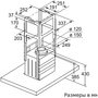 Вытяжка каминная Bosch DIB97IM50 нержавеющая сталь управление: сенсорное