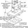 Вытяжка каминная Bosch DIB97IM50 нержавеющая сталь управление: сенсорное